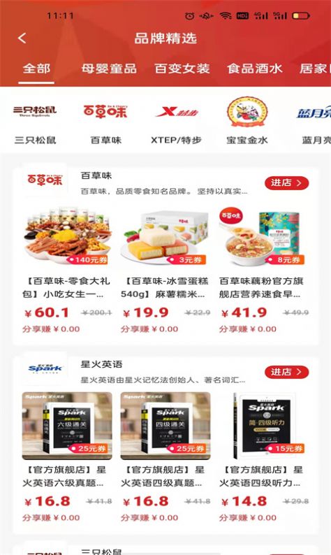 ��������׿�� V1.0.1