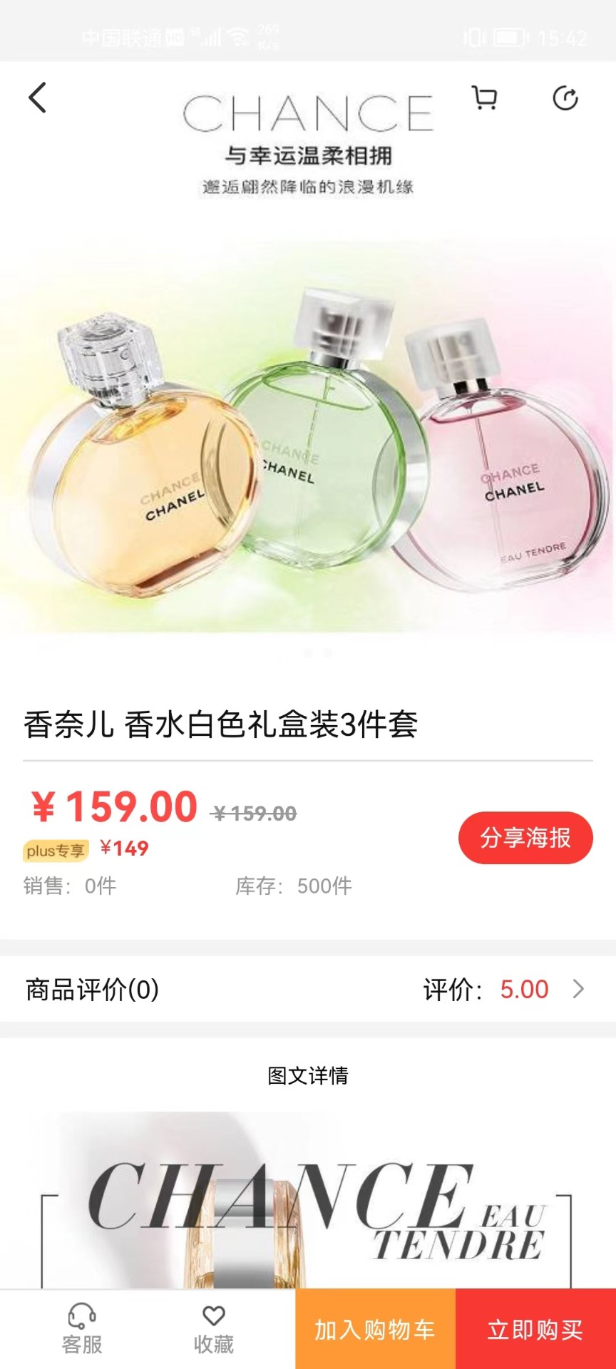 �õ����а�׿�ٷ��� V2.0.0