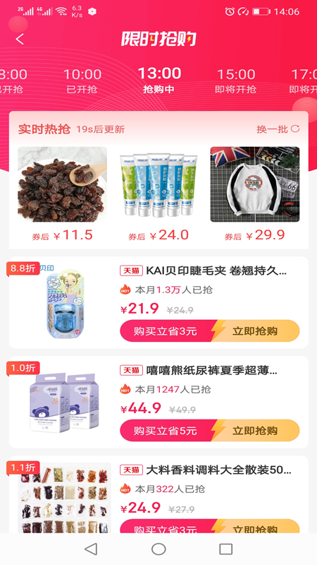 ������ѡ��׿�� V1.3.5