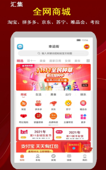 ���˽ְ�׿�� V1.0.0