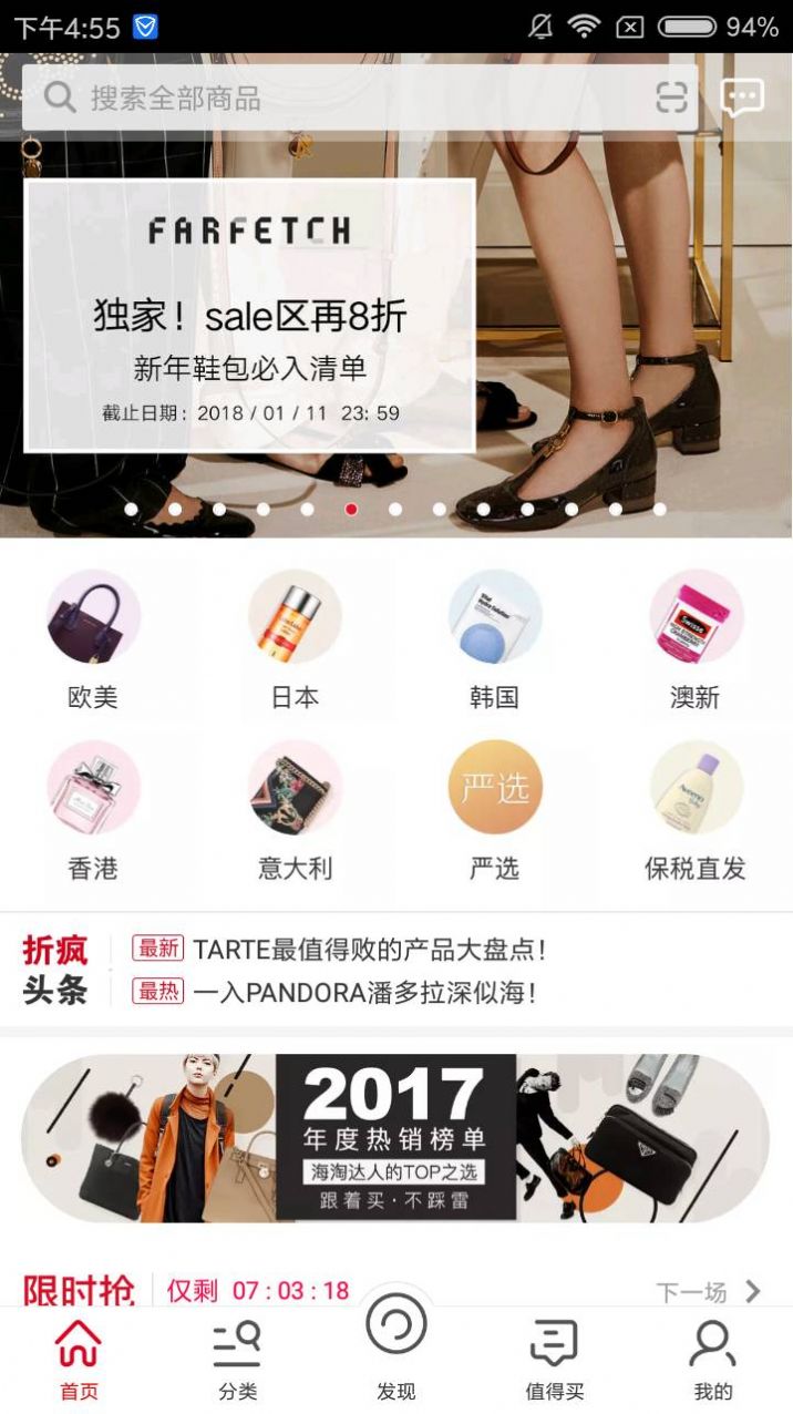 ������˰�갲׿�� V3.4.7