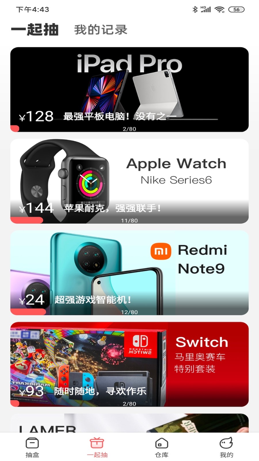 ����ä�а�׿�� V1.1