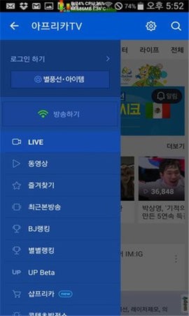 afreecatv׿ٷ V6.21.1