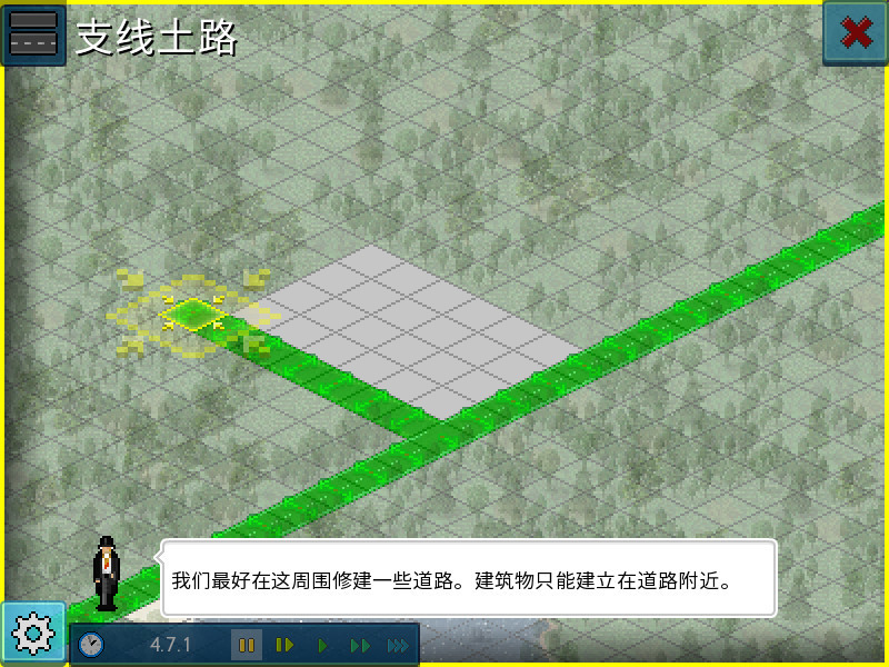 TheoTown西奥小镇安卓官方正版 V1.10.95