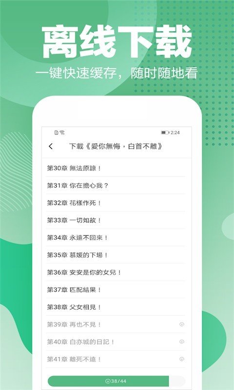 Ķ鰲׿ٷ V4.1.2