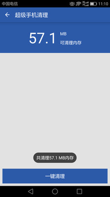 �����ֻ��������׿�� V3.3