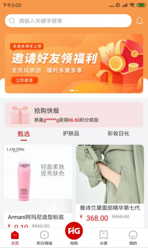 ������ѡ��׿�� V1.0.0