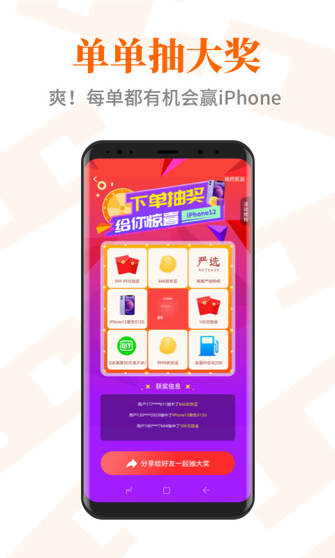 �Ի�����׿�� V2.8.0