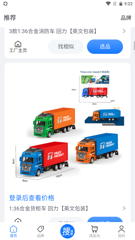 �˲��л���׿�� V1.0.10