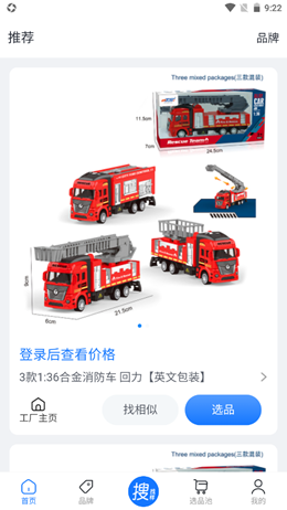 �˲��л���׿�� V1.0.10