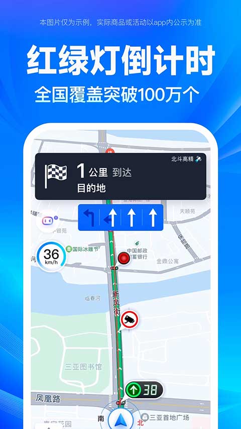 百度地图在线查询安卓版 V18.6.0