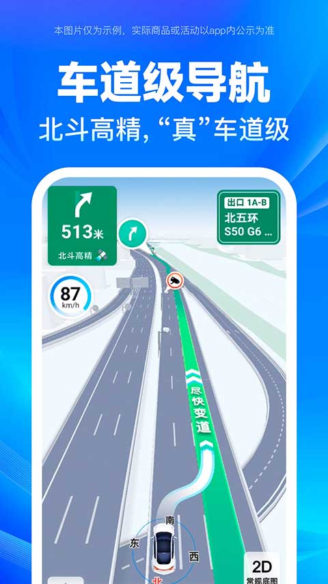 百度地图在线查询安卓版 V18.6.0