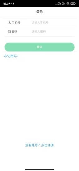 ��ʢ�߲˰�׿�� V1.0.0