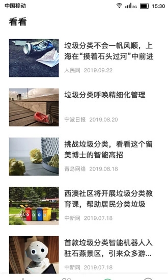 �������ల׿ȫ���� V2.4.1