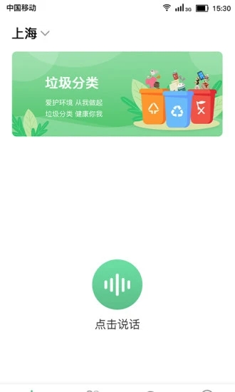 �������ల׿ȫ���� V2.4.1