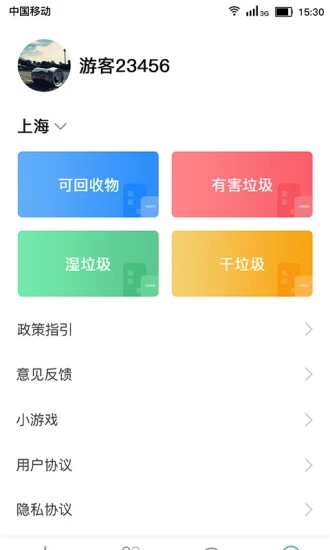 �������ల׿ȫ���� V2.4.1