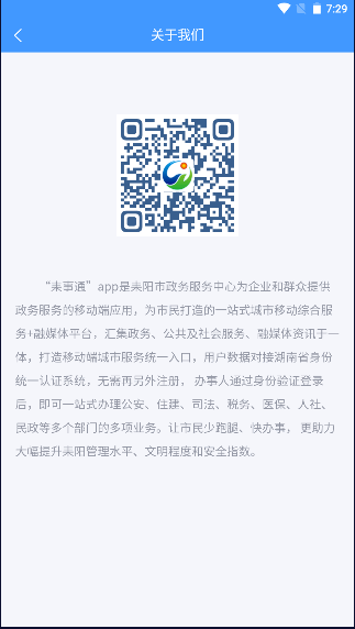 ����ͨ��׿�ٷ��� V1.0.5