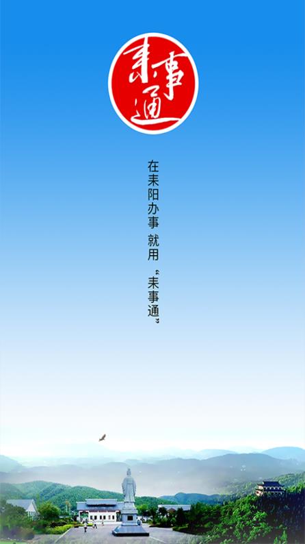 ����ͨ��׿�ٷ��� V1.0.5