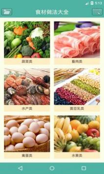 菜怎么做安卓版 V1.36