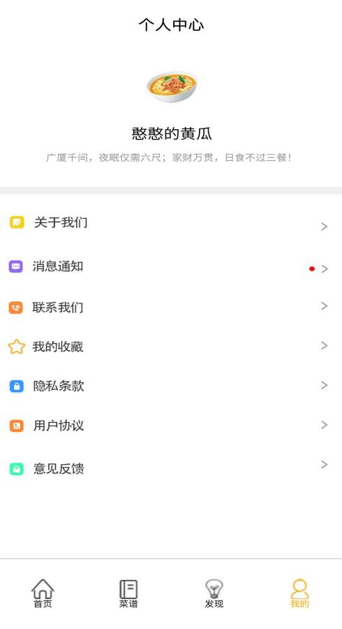 ʳ��Сջ��׿�� V1.0.0