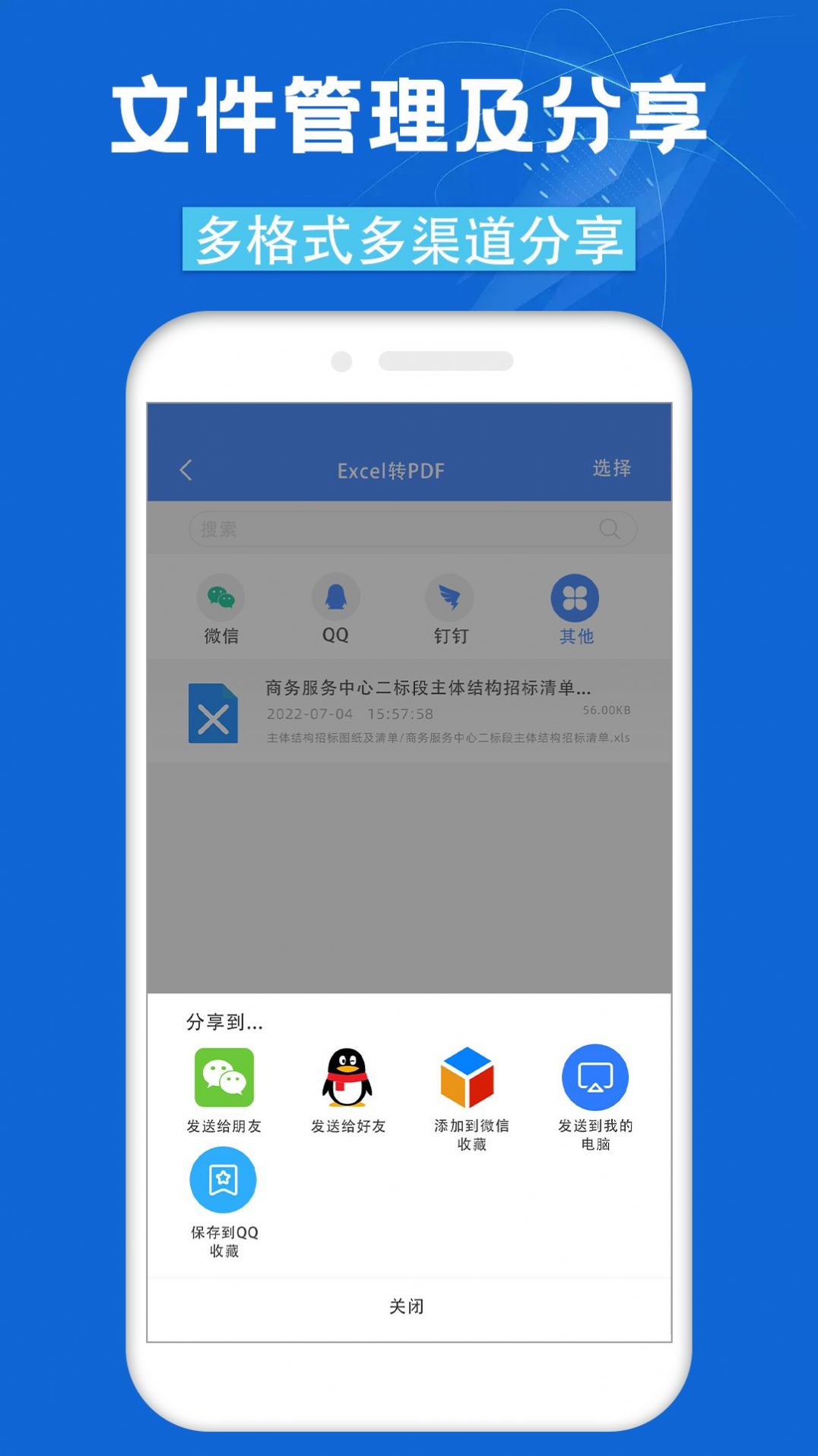 CSȫɨ豦׿ٷ V1.0.0