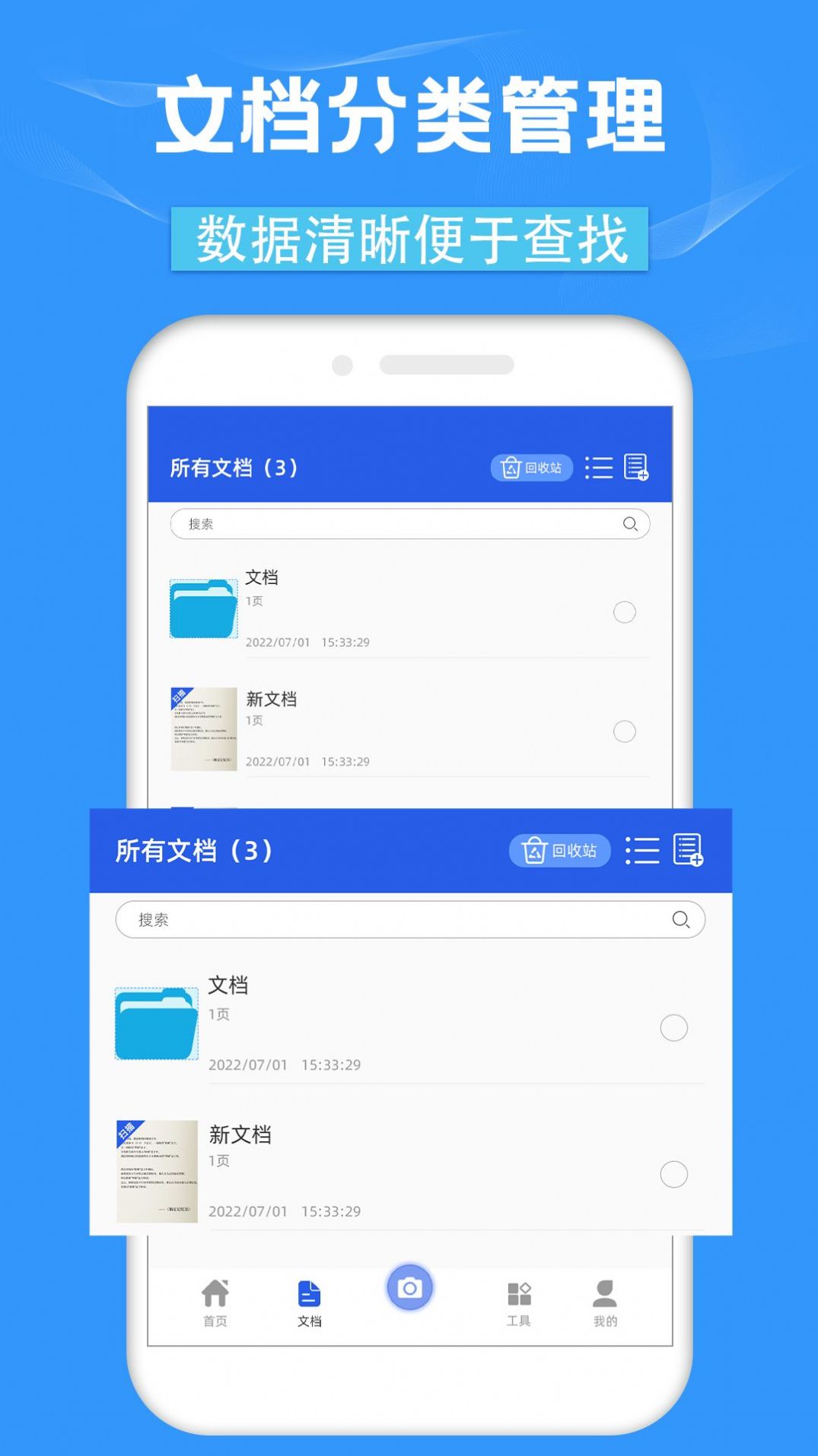 CSȫɨ豦׿ٷ V1.0.0