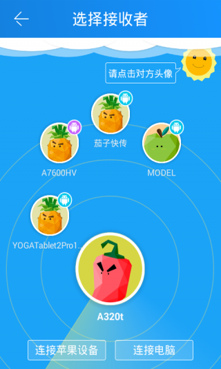 ӿ촫׿ֻѰ V3.9.68