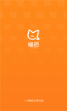 猫匠安卓最新版 V1.2.2
