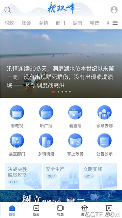 ˫尲׿ٷ V3.0.0