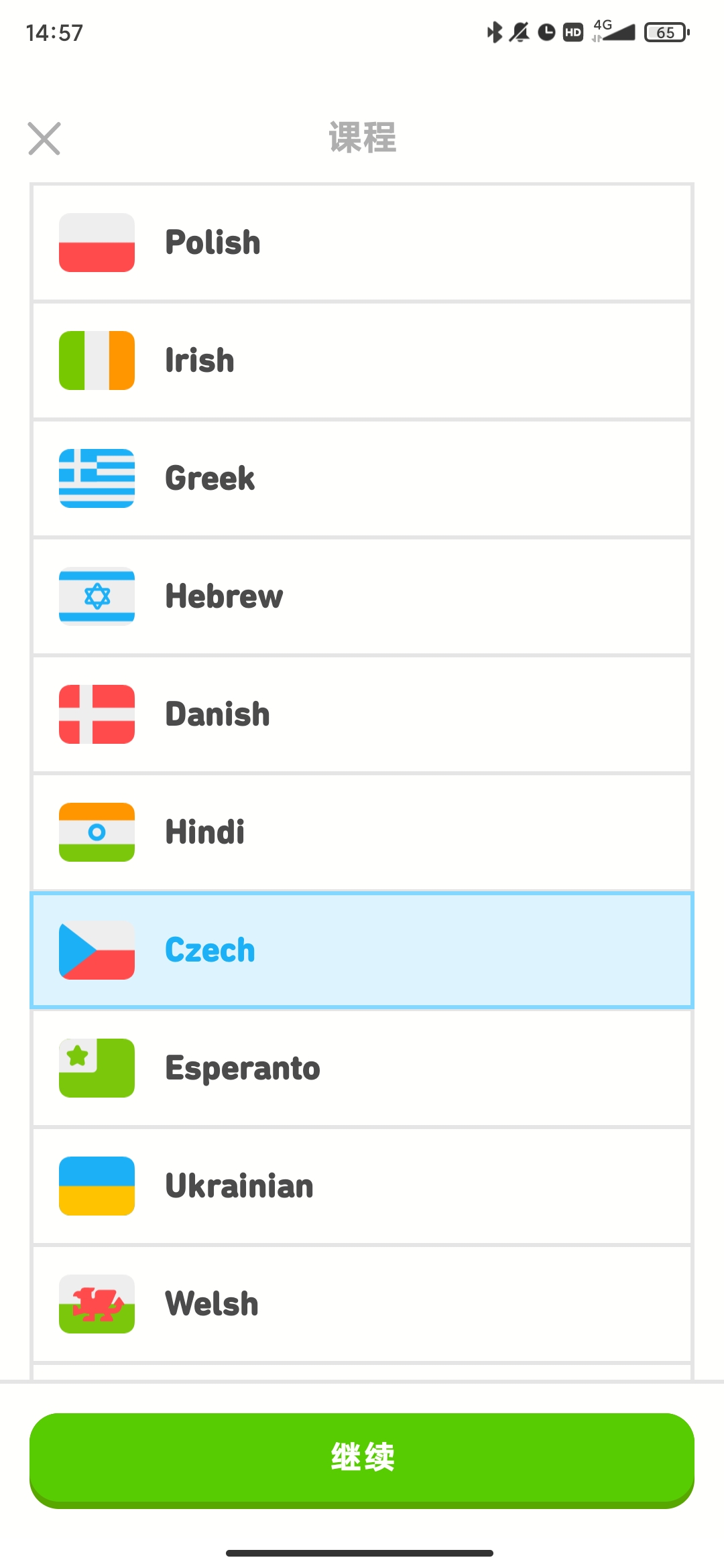 ڹDuolingo׿Ӣ﷨Ѱ V5.74.2