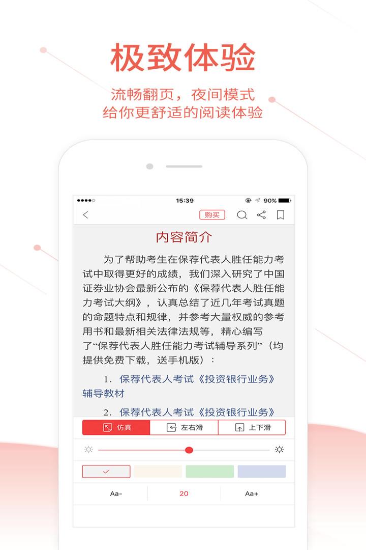 ʥŵ鰲׿ٷ V4.1.2