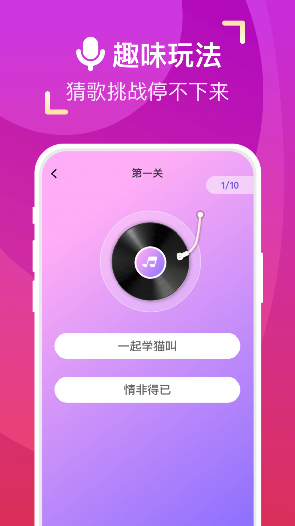 ϼһ׿ٷ V1.0.0