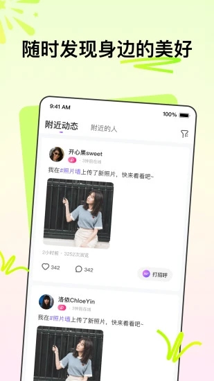 谲׿ٷ V8.3.2