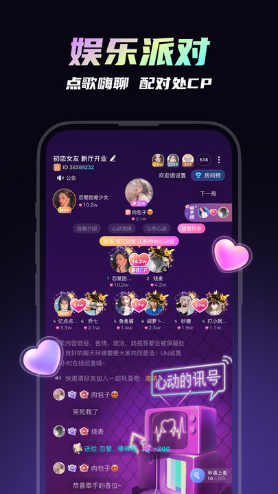 可吖安卓版 V10.0.0