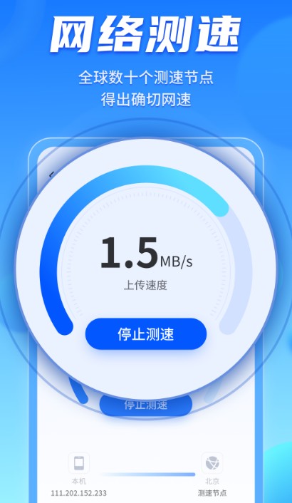 WiFi鰲׿ V1.0.7667
