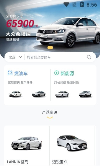 �����ҳ���׿�� V1.1.6