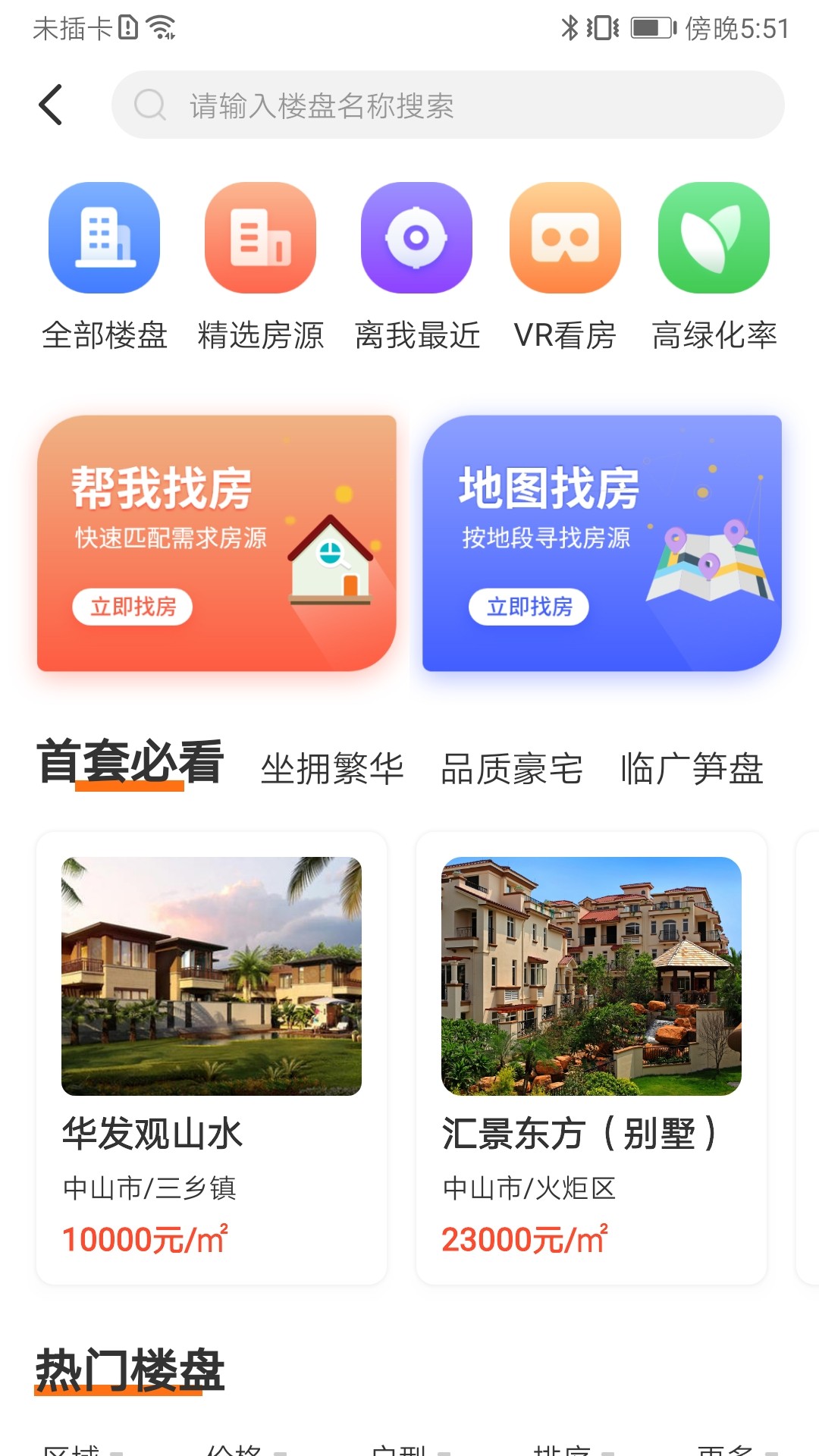 �����ҷ���׿�� V1.0.0