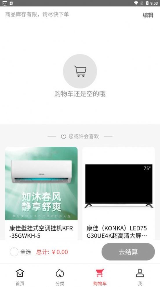 ŷ�����׿�� V1.0.0