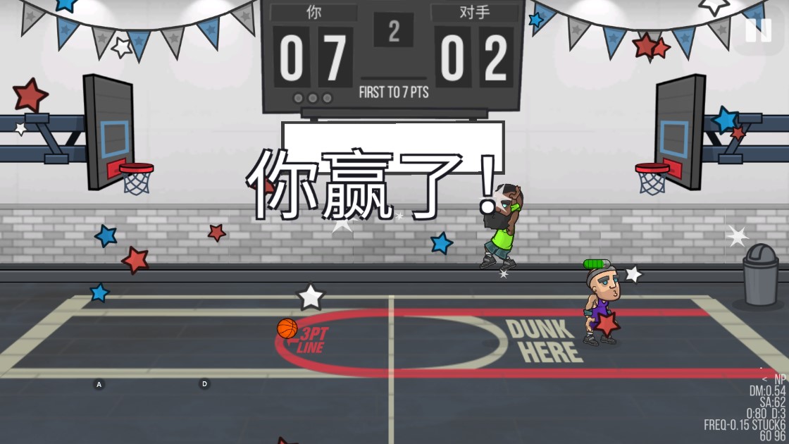 篮球之战安卓破解版 V2.3.3