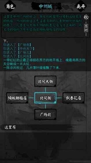 怜花宝鉴安卓手机版 V1.0