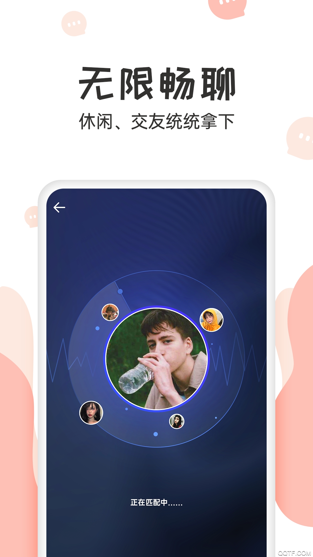 潻Ѱ׿ V1.0.21