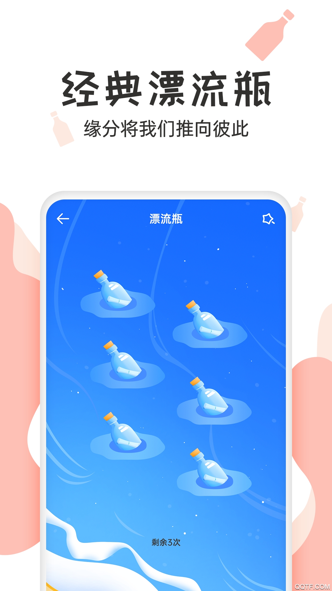 潻Ѱ׿ V1.0.21