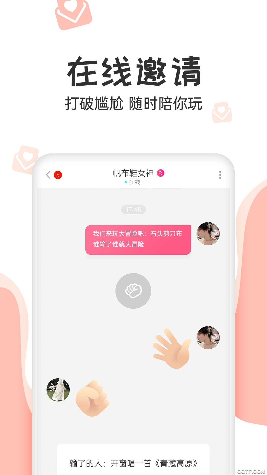 潻Ѱ׿ V1.0.21