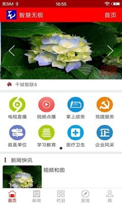 ǻ޼׿ V5.8.6