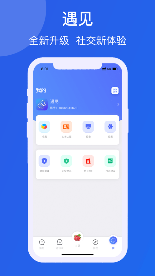 chatѰ׿Ѱ V1.4.3