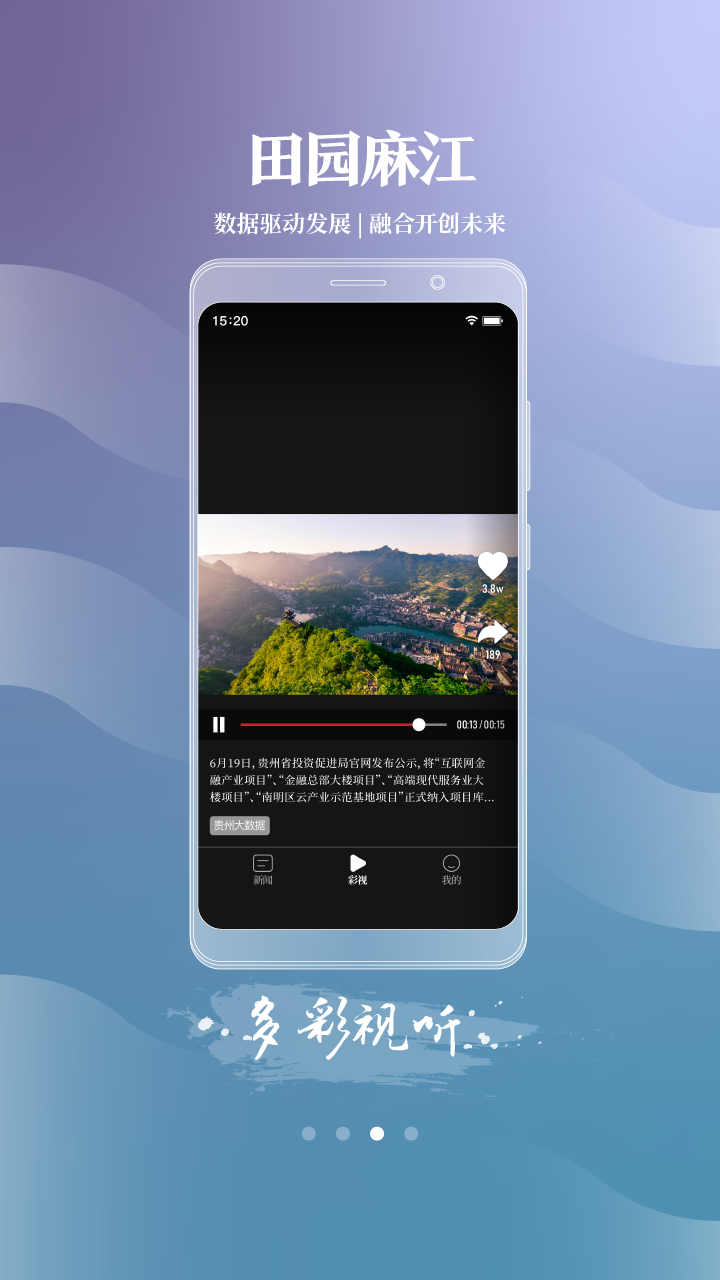 ԰齭׿ٷ V1.3.9