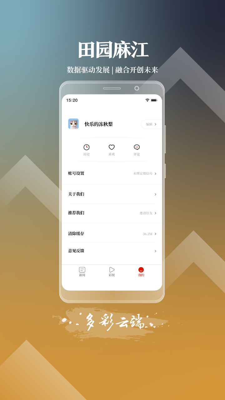 ԰齭׿ٷ V1.3.9