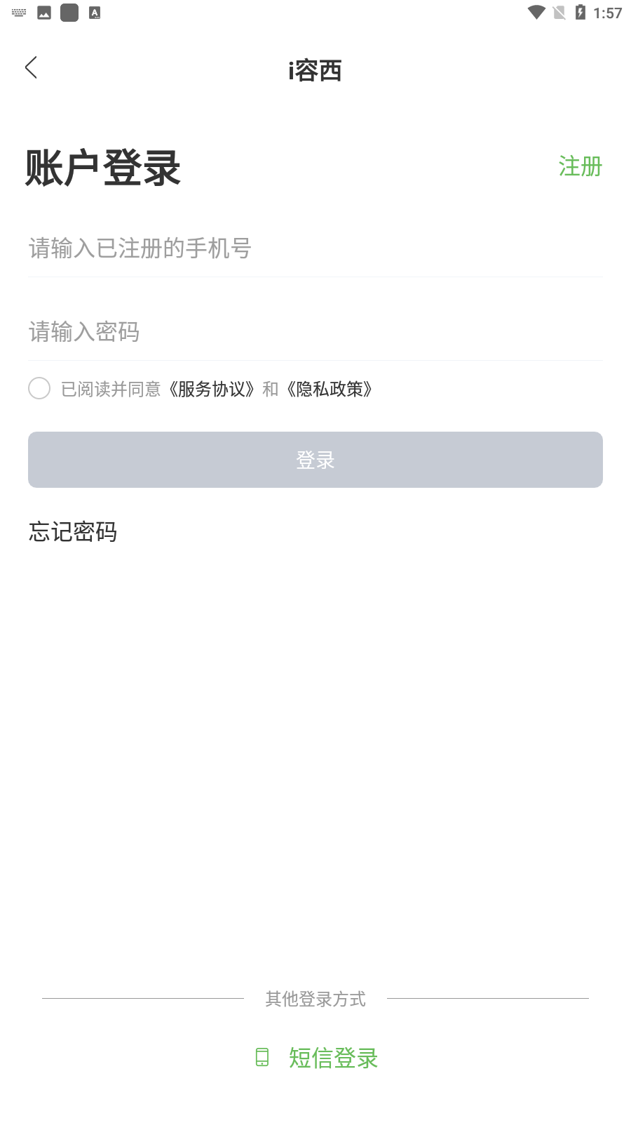 i������׿�ٷ��� V1.0.3