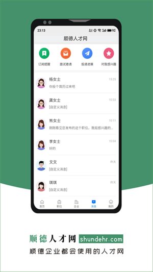 ˳˲׿ֻ V2.6.6