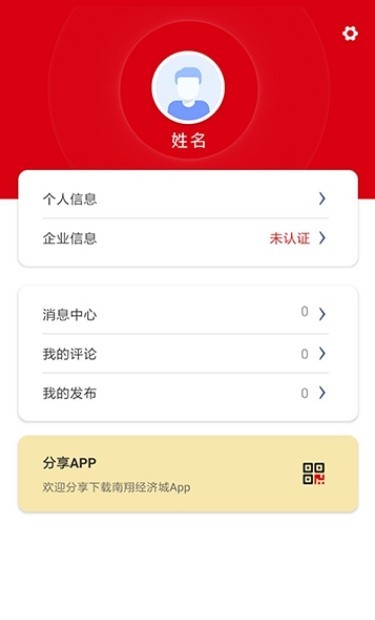 辭óǰ׿ V1.0.6